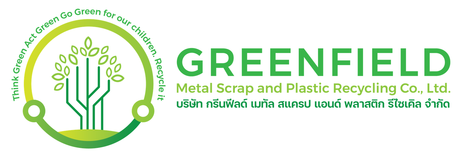 Greenfield Logo